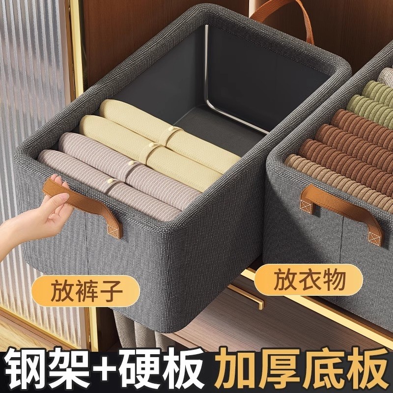 衣服收纳箱家用衣柜分层整理盒放衣物裤子玩具布艺折叠储物筐神器