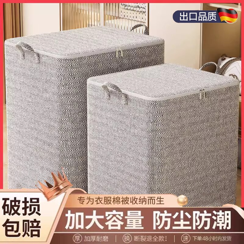 日本衣服收纳箱家用布艺衣柜收纳盒衣物整理箱分层神器折叠储物盒