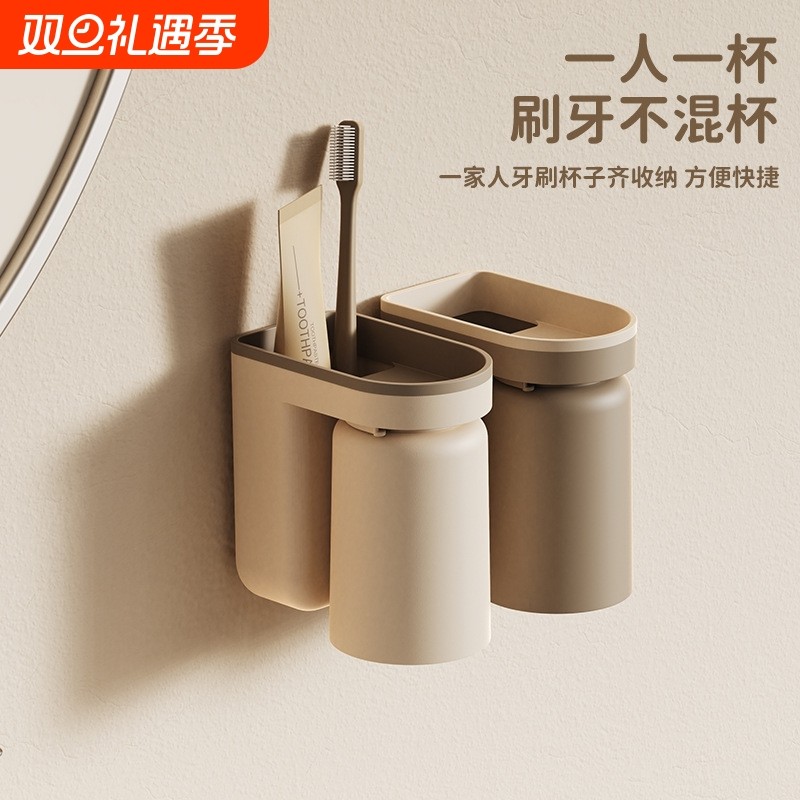 牙刷置物架牙膏收纳盒情侣漱口杯电动牙刷架刷牙牙杯杯子壁挂挂墙