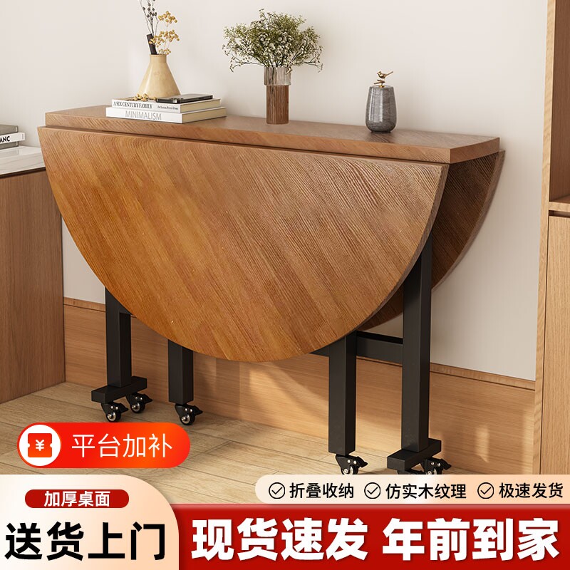 折叠桌圆形桌子餐桌饭桌家用小户型折叠大圆桌转盘吃饭桌面多功能