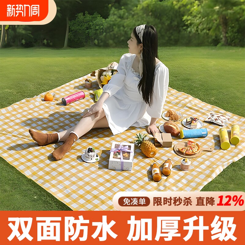 防水加厚野餐垫户外防潮垫徒步沙滩垫露营帐篷野炊草坪地垫子地垫