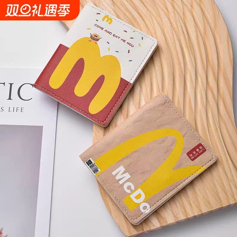 创意M记麦门卡包超薄小巧防消磁小卡包多卡位证件收纳驾驶证皮套