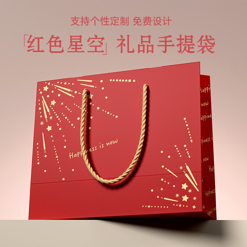 红色礼品袋高档时尚节日伴手礼手提袋卡纸袋牛皮纸袋