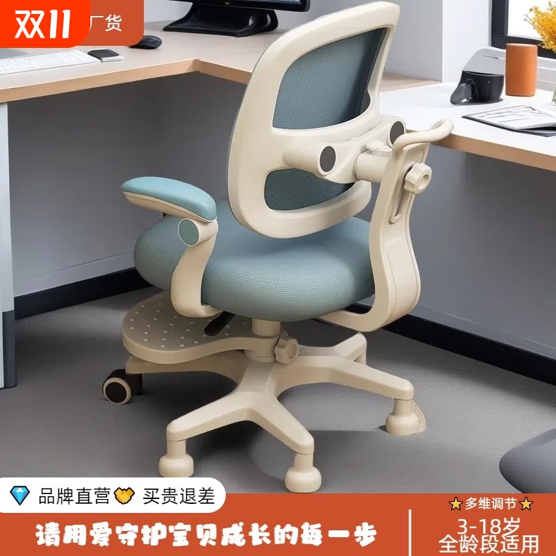 儿童学习椅可升降座椅追背写字椅坐姿椅子靠背塑料背椅调节舒适