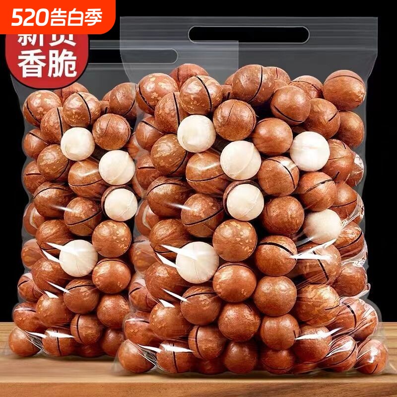 新货夏威夷果大颗粒500g坚果袋装含罐装休闲零食炒货50g原味新