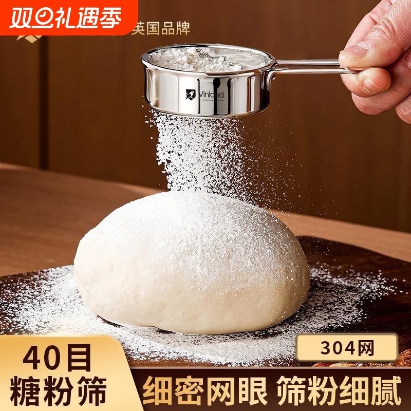 【工厂自营】不锈钢糖粉过筛网