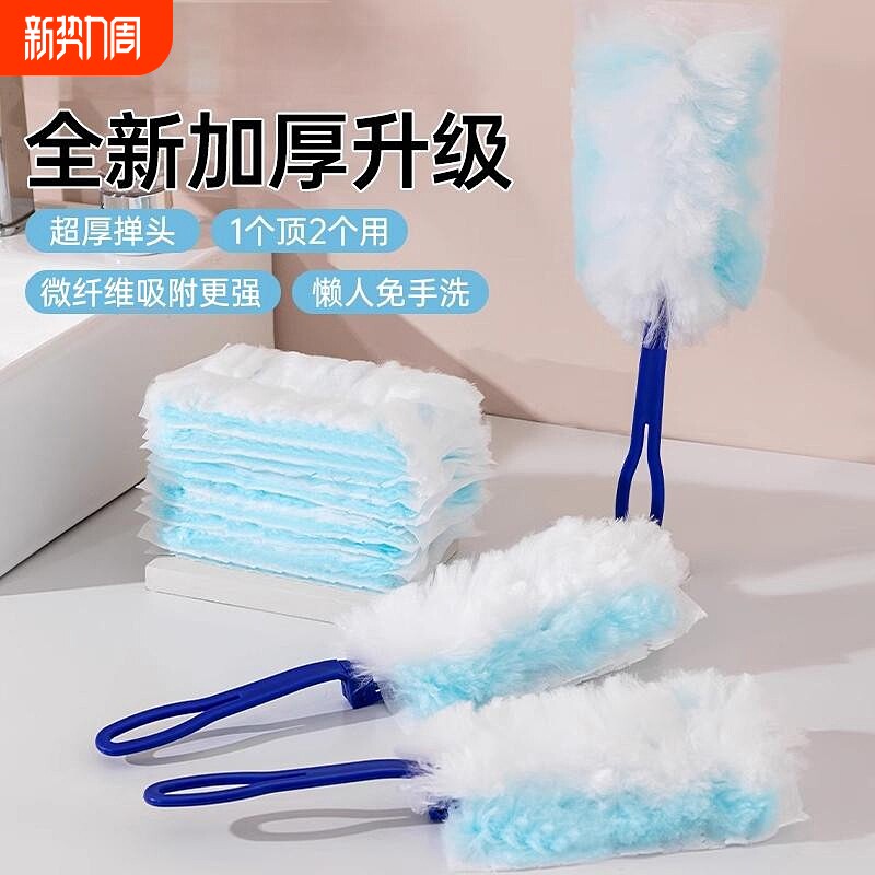 静电除尘掸子家用鸡毛禅扫灰神器一次性吸附清洁扫灰吸尘床底