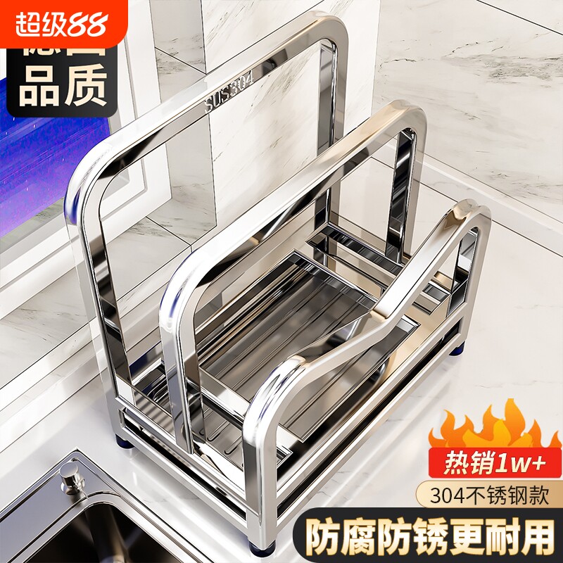 不锈钢加厚砧板架|超1000次加购图片