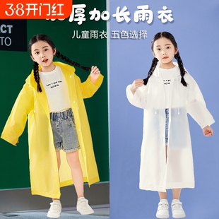 儿童一次性雨衣全身防暴雨加厚长款男女童小学生上学专用雨披漂流