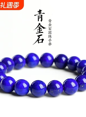 天然阿富汗青金石真品老矿料