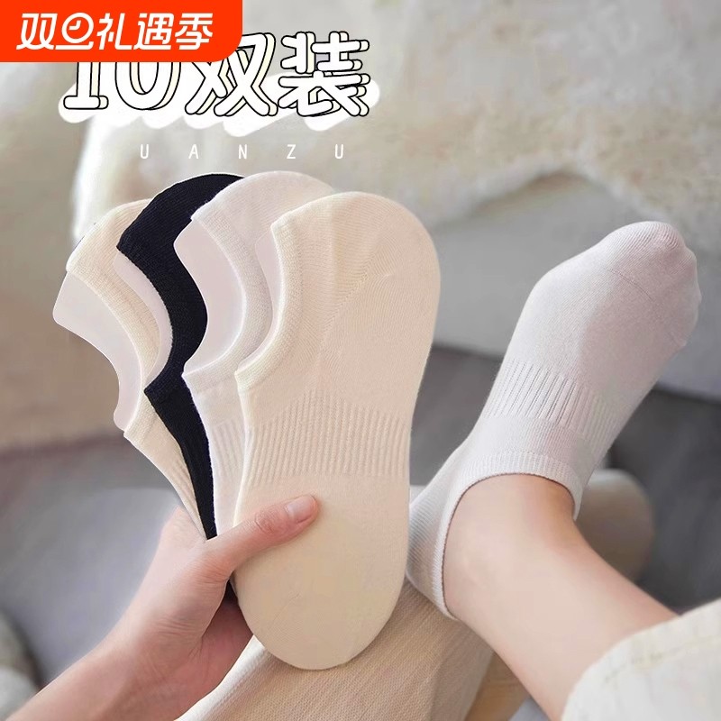 船袜女不掉跟防滑袜子夏季薄款隐形夏天防臭浅口短袜女士吸汗