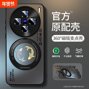 适用vivox200手机壳镜头全包vivox100pro带支架磁吸x200promini新款vivo旋转x100s保护套spro支点外壳ultra王