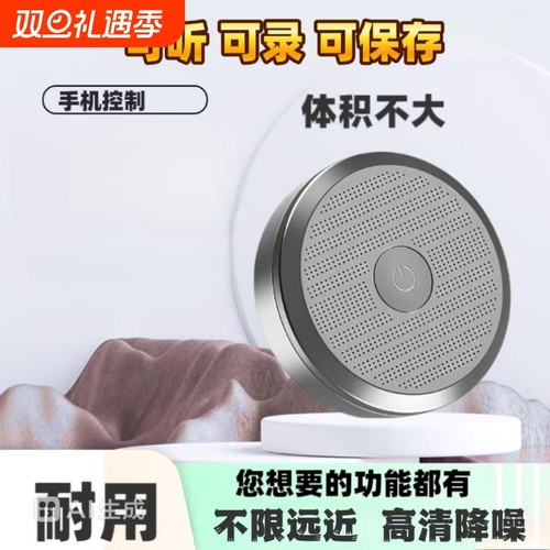 定位器jgps汽车追跟踪仪监控听带录音不用充电车载辆实时防丢神器