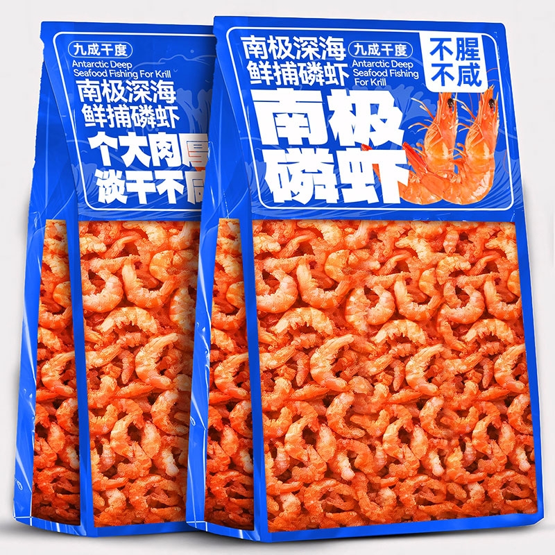 南极磷虾米磷虾仁干鳞虾海米磷虾干小虾米3斤野生深海去壳新鲜