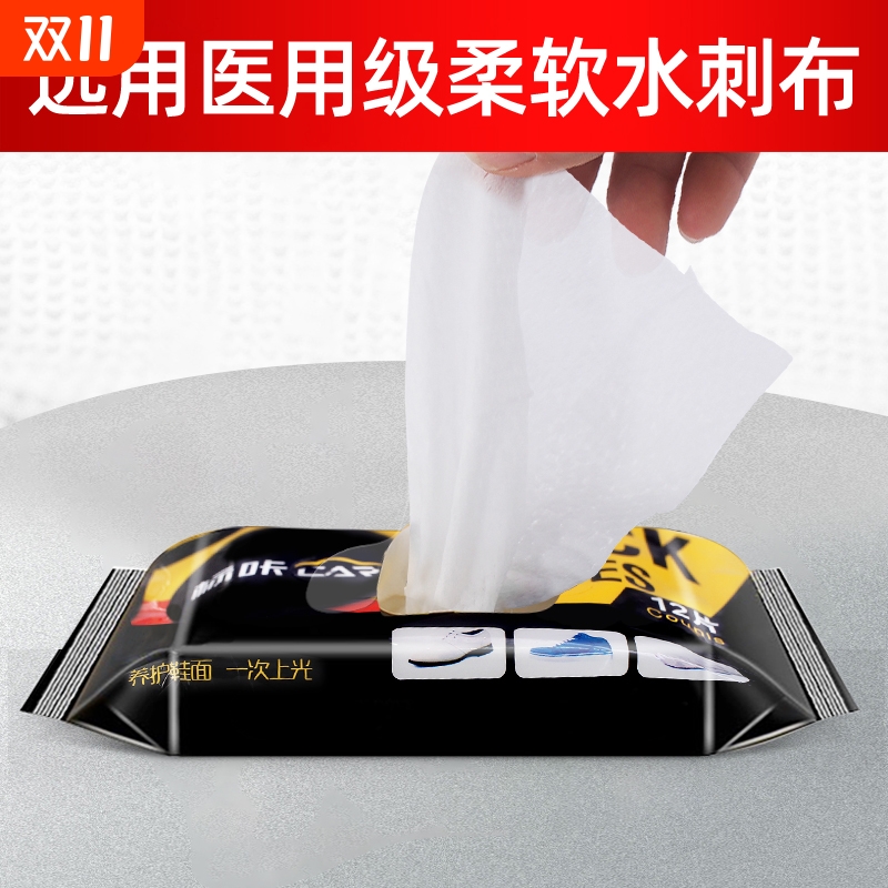 擦鞋湿巾小白鞋神器免洗运动清洁洗鞋专用球鞋清洗剂皮鞋去污