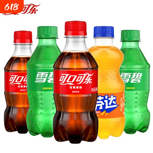 可口可乐芬达雪碧300ml迷你小瓶装夏季饮品碳酸饮料汽水橙味经典