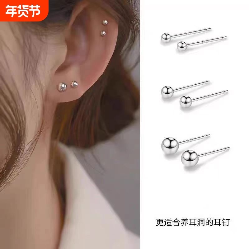 纯银耳钉足银999耳骨钉养耳洞银豆豆男女学生耳环防过敏隐形精致
