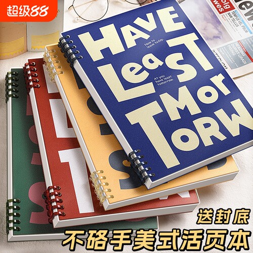 美式活页笔记本本子b5活页本可拆卸扣环a5英语本线圈本空白本白纸本初中生专用高颜值a4日记本不硌手红色横线