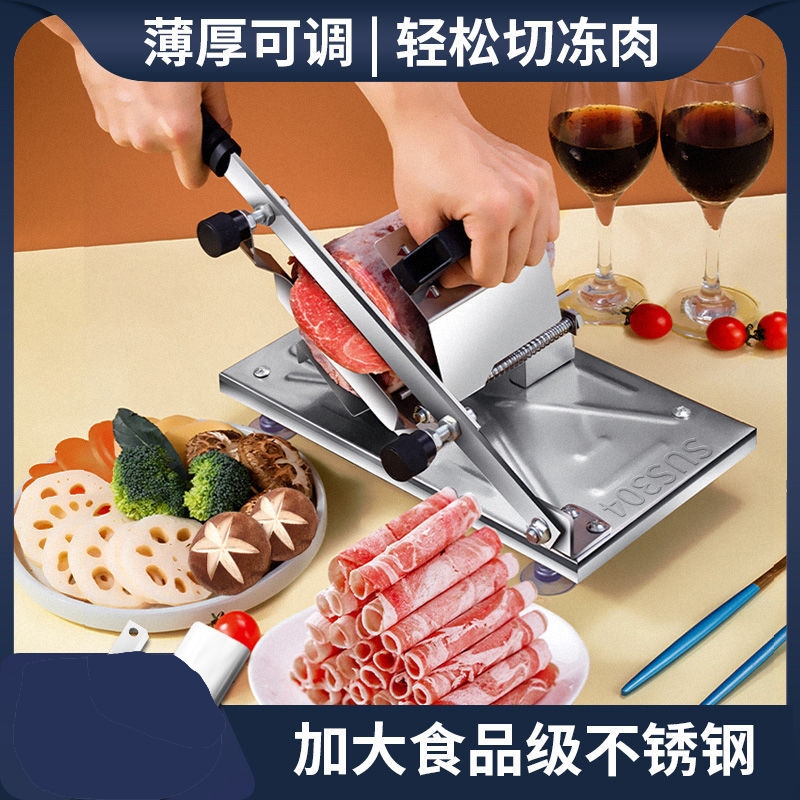 羊肉卷切片机家用火锅肥牛切冻肉片薄片鸡胸肉手动刨肉机商用小型