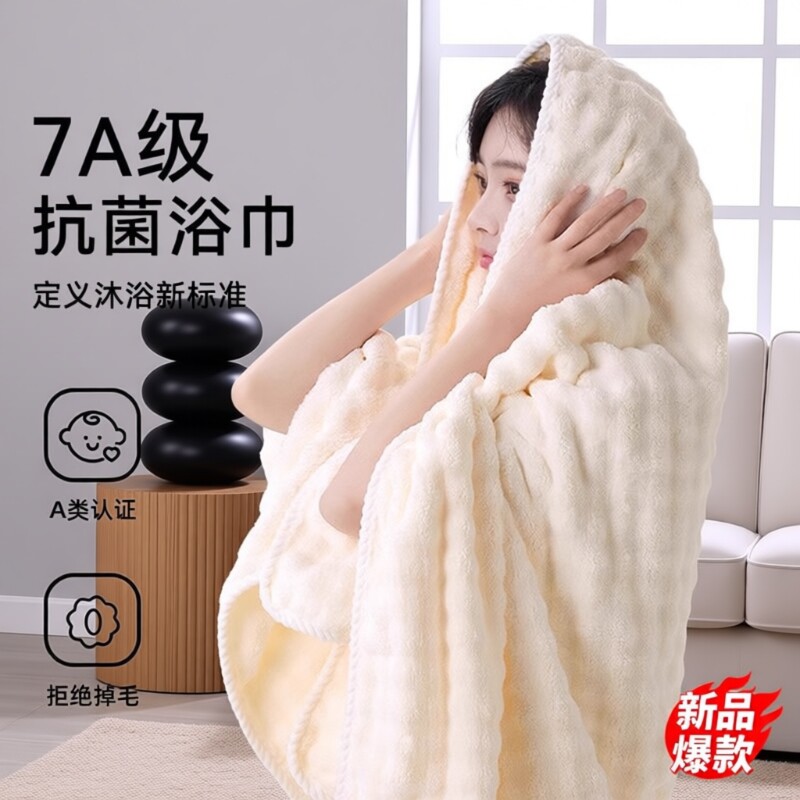 浴巾厚成人毛巾三件套比纯棉全棉吸水男女可裹巾2025不掉毛速干