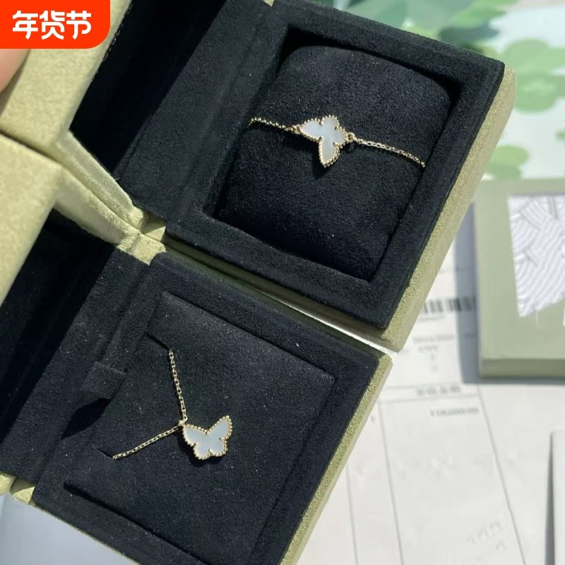 全新高定原单品质白贝母蝴蝶玫瑰金红玉髓心形项链手链