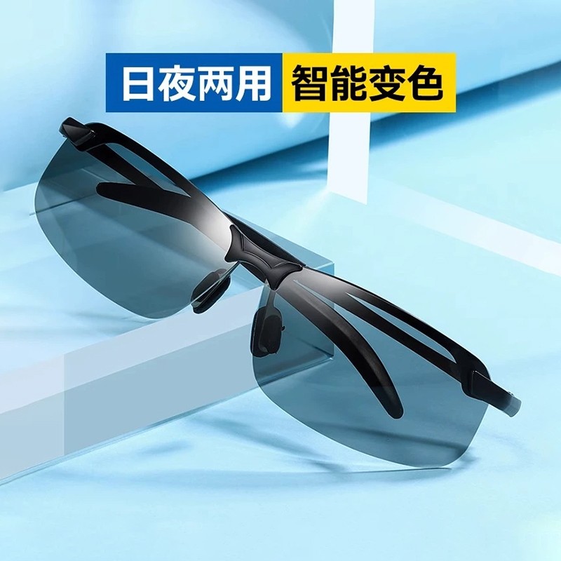 偏光夜视镜变色太阳镜男驾驶镜钓鱼墨镜日夜两用开车专用眼镜夜间