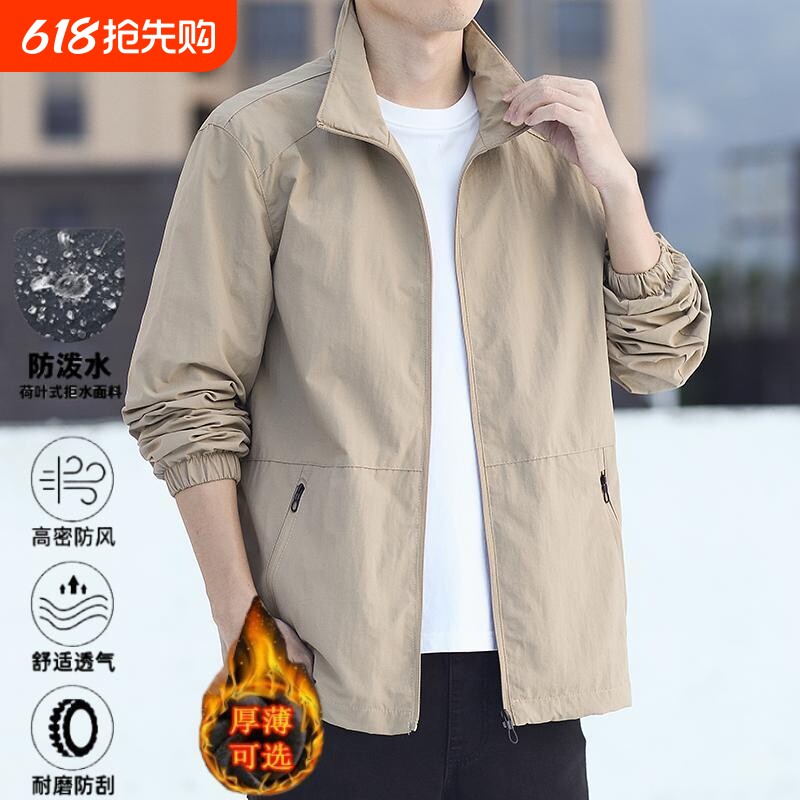 外套男春秋冬季2025新款休闲运动冲锋衣短款风衣夹克加绒薄款防风
