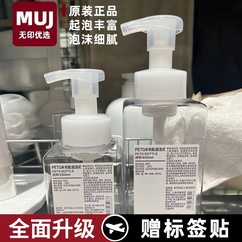 慕斯起泡瓶按压式泡沫洗手液洗发水洗面奶起泡器分装瓶洁面打泡器