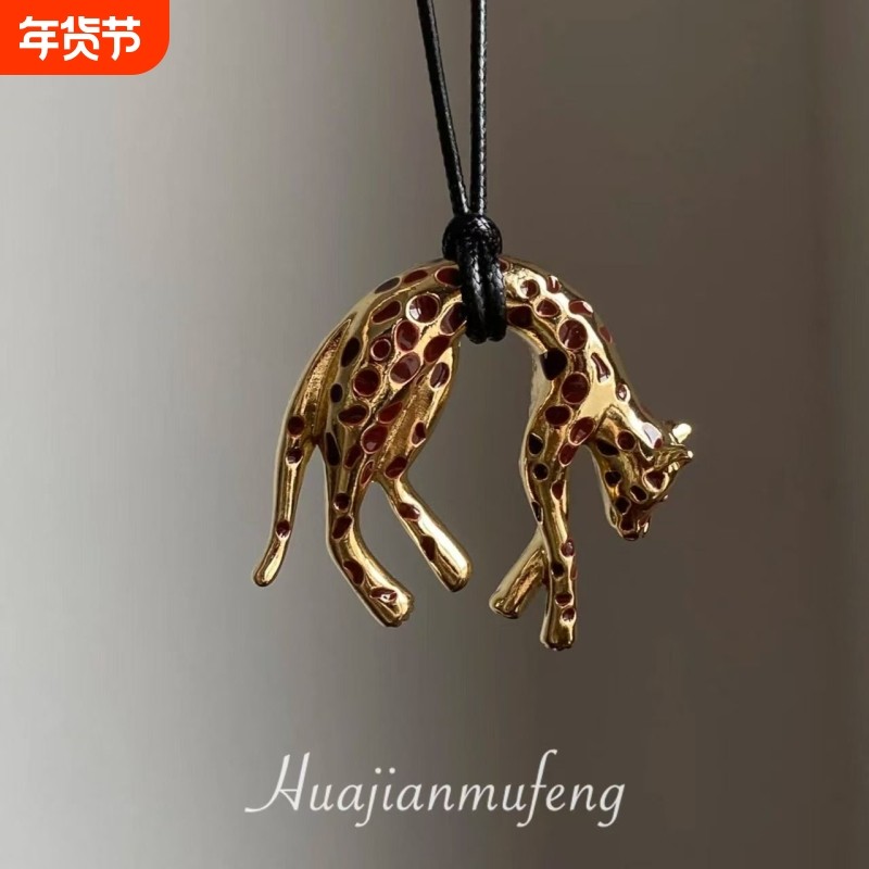 独特野性魅力~黑金钱豹吊坠项链女时髦老钱风长款毛衣链辣妹配饰