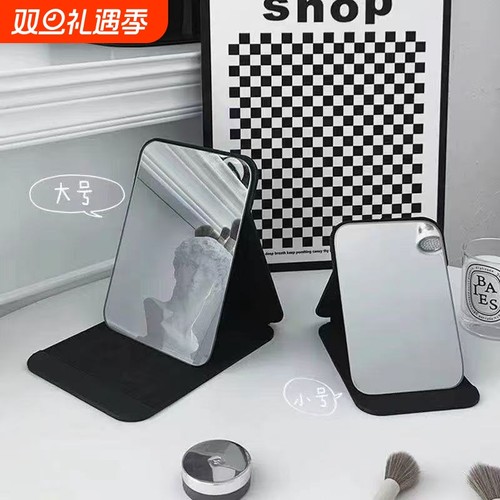 【明星同款】折叠化妆镜