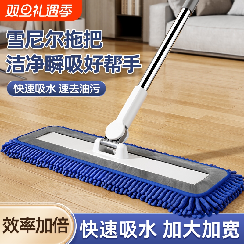 平板拖把雪尼尔大号尘推家用墩布工厂一拖净保洁干湿两用神器吸水