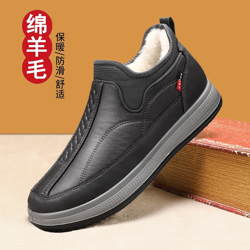 2025冬季绵羊毛新款老北京布鞋男棉鞋加绒保暖男士中老年休闲鞋靴