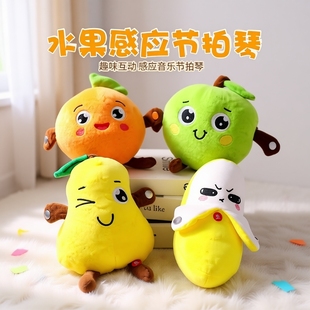 神奇香蕉人体感应玩具解压玩具节拍器毛绒玩具玩偶娃娃公仔会唱歌