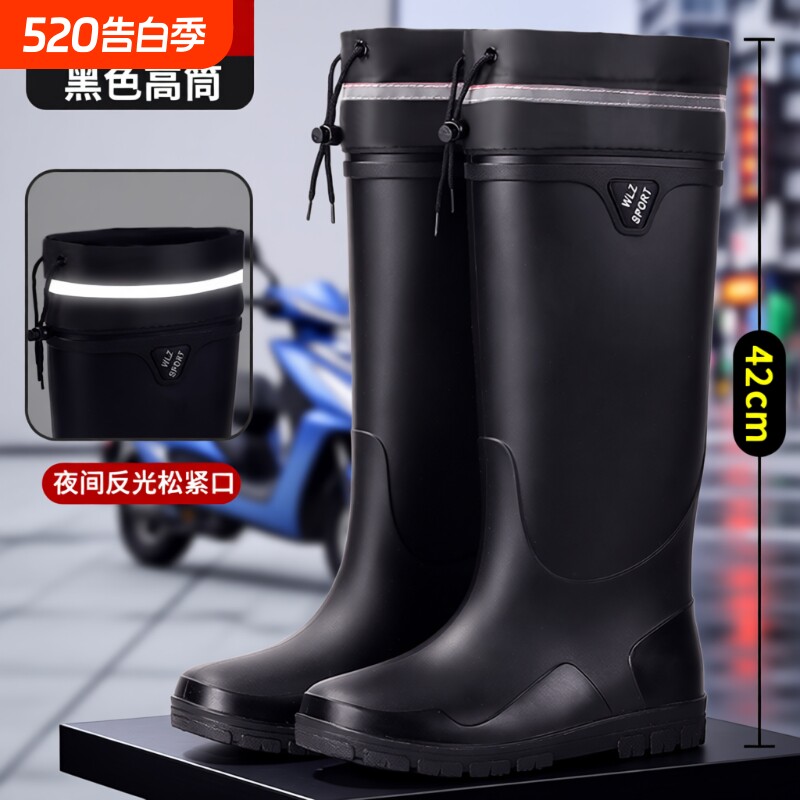 新款防水束口雨鞋男款骑手专用工作外穿防滑雨靴保暖时尚中筒水鞋