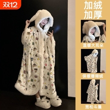 珊瑚绒睡衣女款2025冬季高级感加厚男蜡笔小新睡袍斗篷家居服外穿