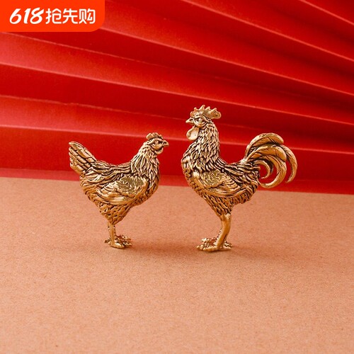 实心黄铜大公鸡摆件生财公鸡小母鸡家居客厅茶宠装饰铜工艺品摆件