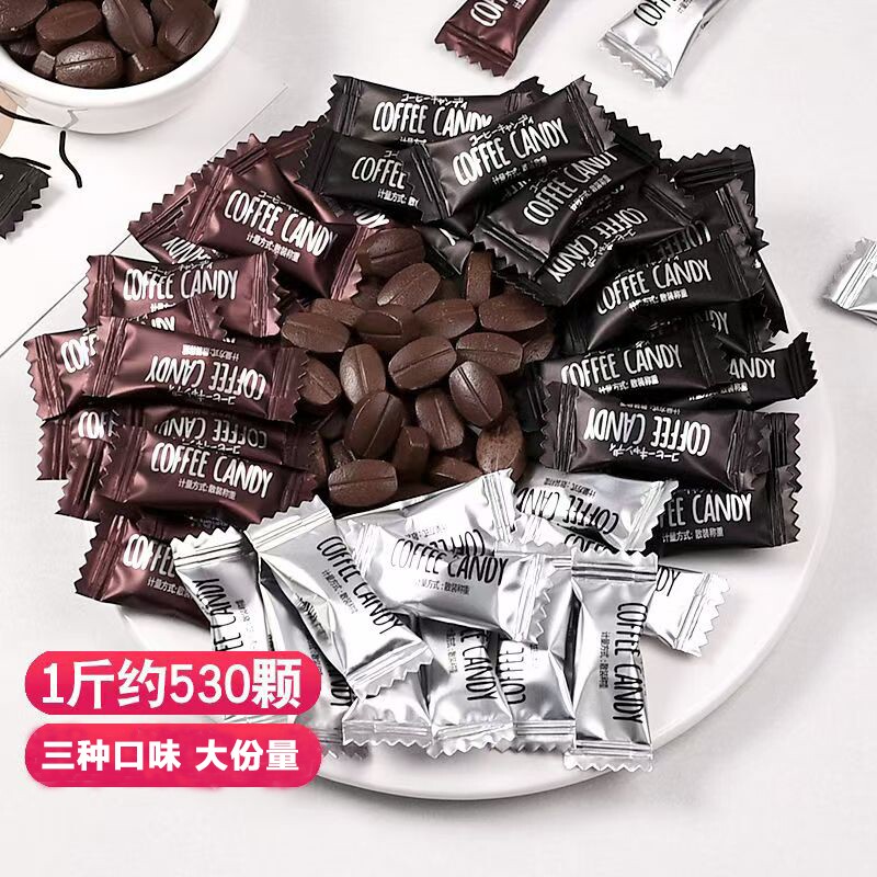 咖啡糖咖啡豆糖非提神醒脑防困学生开车犯困糖果小零食咖啡味状态