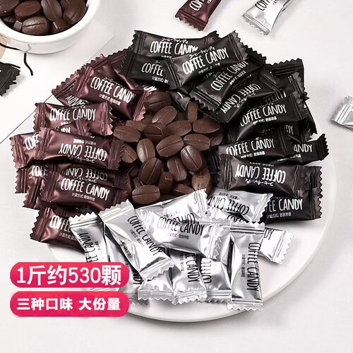 咖啡糖咖啡豆糖非提神醒脑防困学生开车犯困糖果小零食咖啡味状态