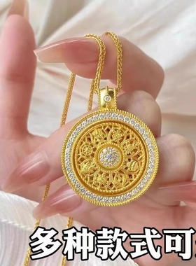 八宝罗盘项链吊坠锁骨链仿黄金