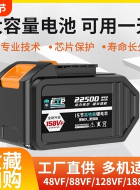 适配大艺通用锂电电池48VF/88F/A3大容量电动扳手电动角磨机电锤