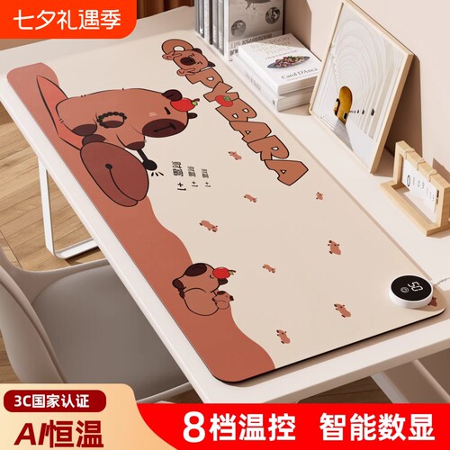 加热鼠标垫超大电发热冬天暖桌垫