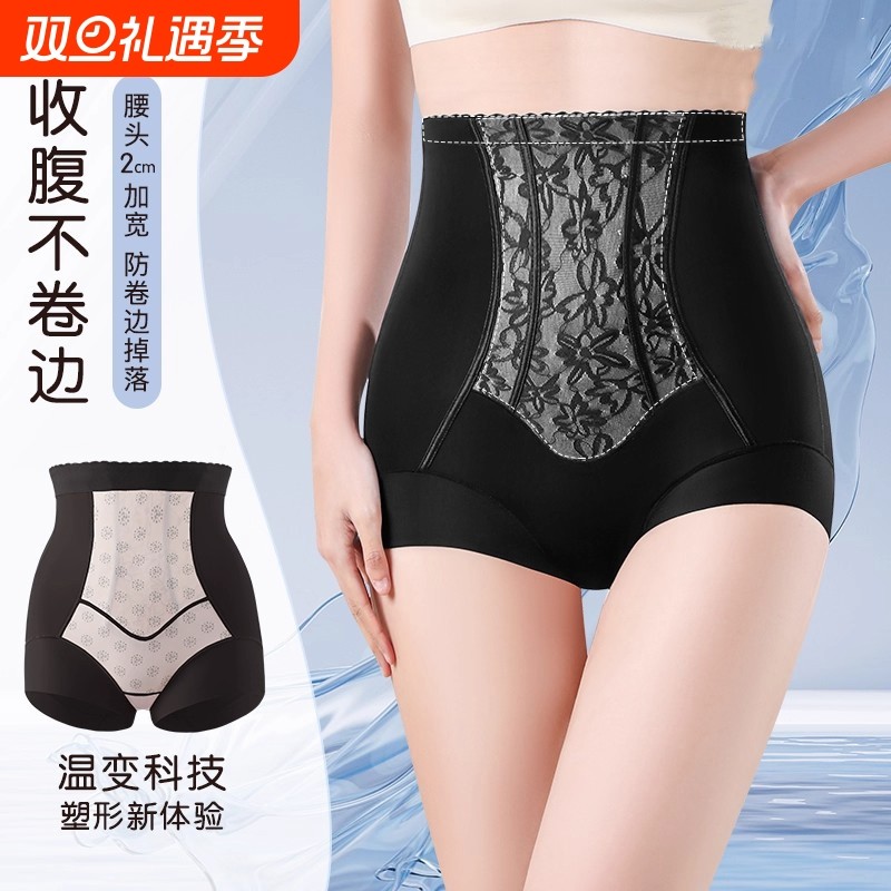 高腰女士收腰腹提臀裤强力收小肚子束腰翘臀新款无痕提臀塑身裤