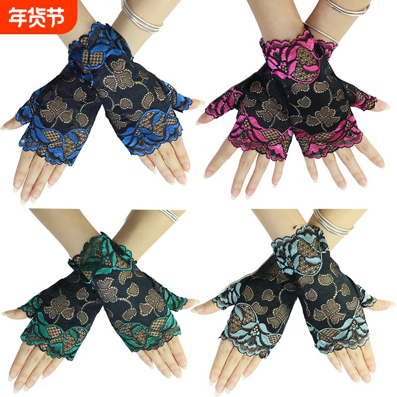 触屏手套开车防晒骑行弹力蕾丝冰丝夏季简约时尚薄手套女半指露指