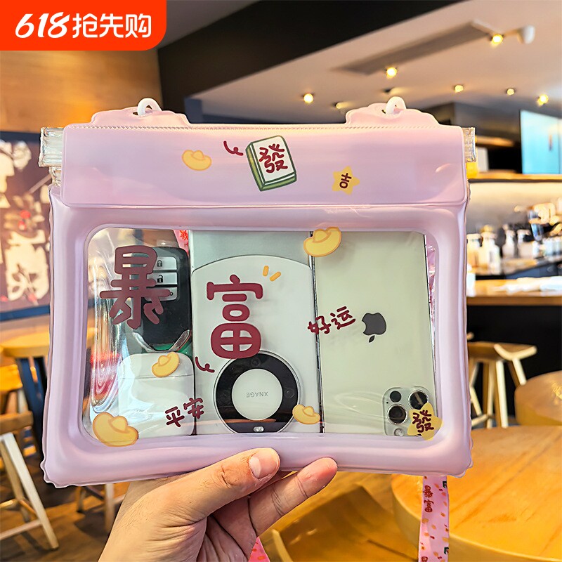 大容量腰包三层密封游泳百搭可爱手机防水袋斜挎新款溯溪旅游漂流
