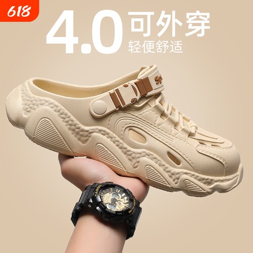 洞洞鞋男款夏季户外穿厚底涉水
