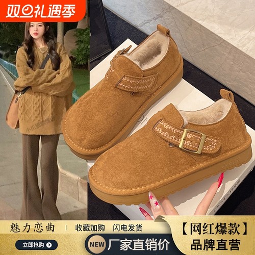 厚底加绒勃肯鞋女2025秋冬新款一脚蹬保暖豆豆鞋毛毛雪地棉鞋鞋子