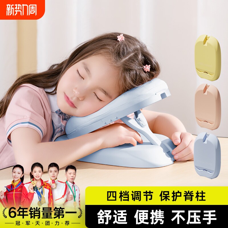 午睡枕趴睡枕小学生专用教室午休趴桌子折叠抱枕儿童睡觉神器睡眠