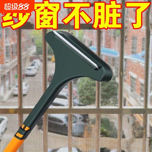 纱窗刷清洁擦窗户双面擦玻璃免拆洗多功能清洁神器擦玻璃神器缝隙