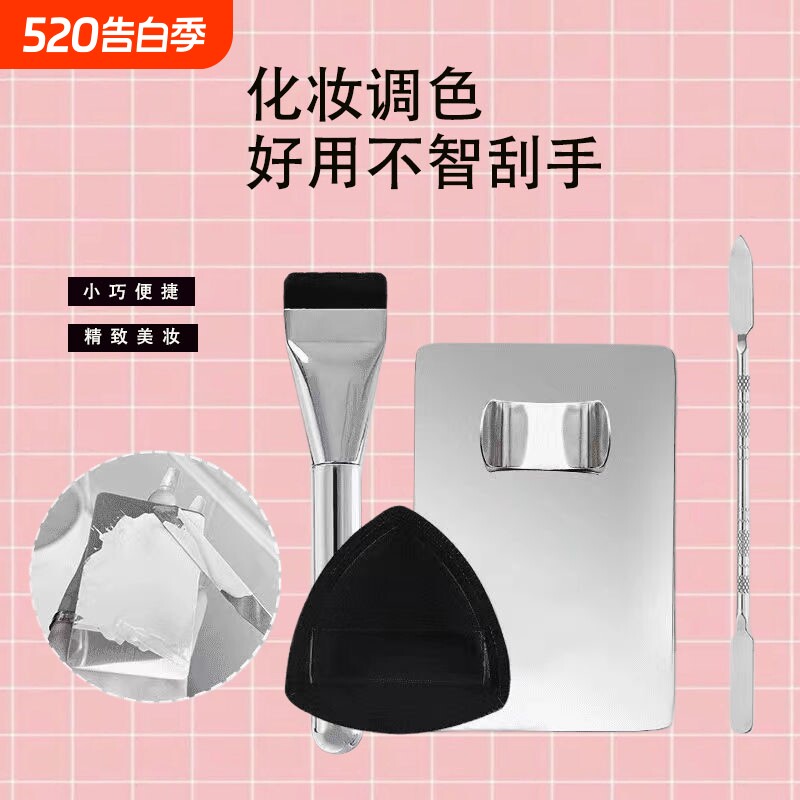 魔法美人4件套粉底刷不吃粉扁平头底妆面膜刷遮瑕化妆刷鼻影修容