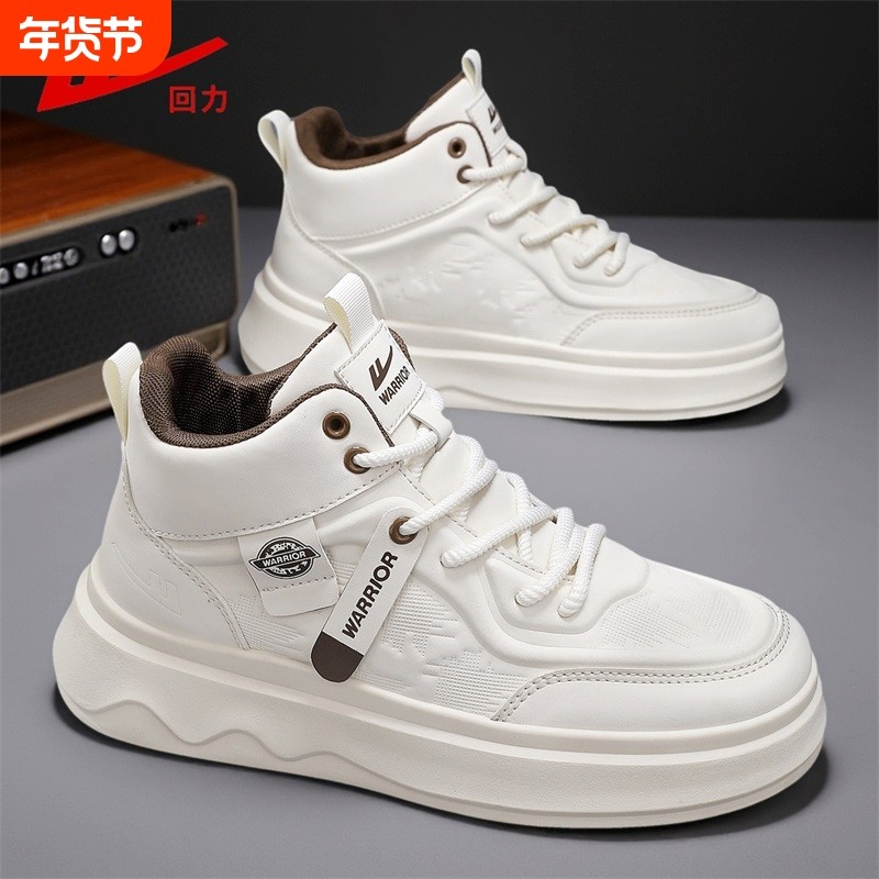 回力高帮男鞋2025新款冬季百搭休闲板鞋青少年运动防滑厚底小白鞋,流行男鞋,高帮鞋,淘宝优惠券,粉丝福利购,淘宝优惠卷